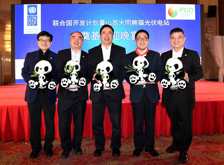 趙振元同志與招商新能源CEO、PGO會長李原、陽光能源董事長曹仁賢、中來股份董事長林建偉、PGO秘書長周元親切合影.jpg