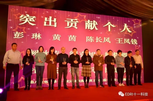 白焰同志、俞世一同志為突出貢獻個人頒獎.webp.jpg