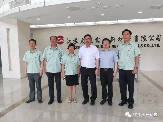 11-趙振元、孫鴻偉與江蘇太極總經(jīng)理徐新予等管理層親切合影.jpg