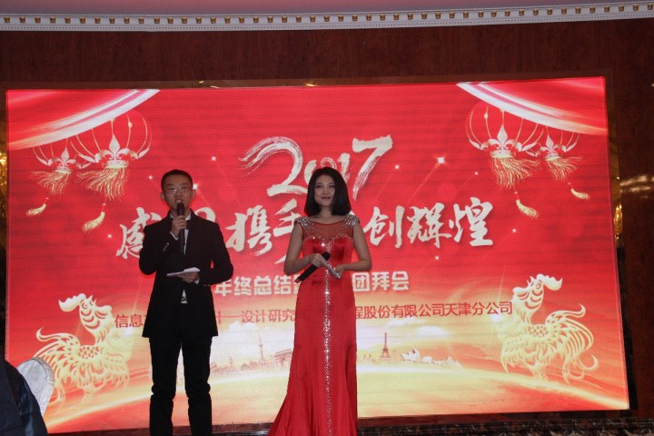 6-主持人與臺下觀眾互動，氣氛活躍.jpg