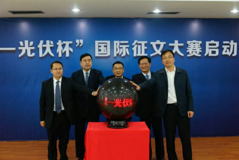 7-趙振元與樊惠林（中）、史建偉（右二）、談得勝（右一）及余才志一起啟動光伏杯散文詩大賽.jpg