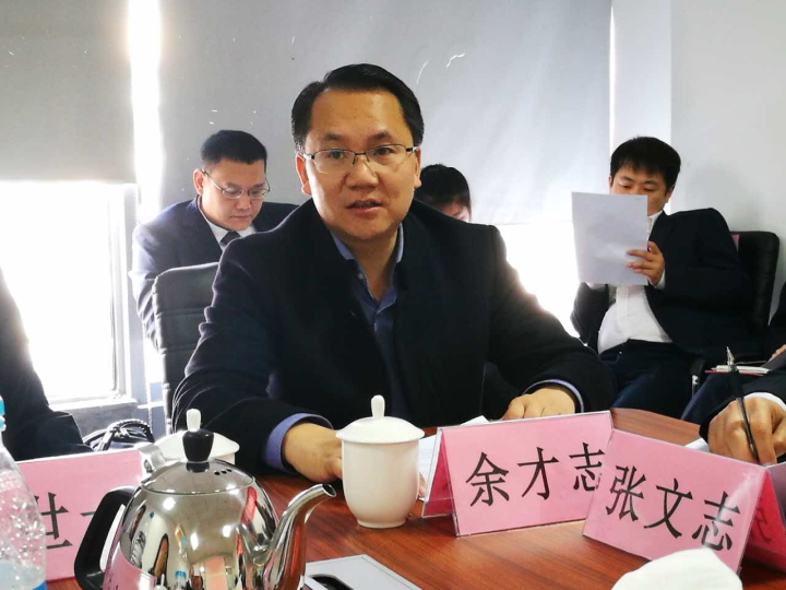 3-十一科技高級(jí)副院長、華北區(qū)總裁余才志同志發(fā)言.jpg