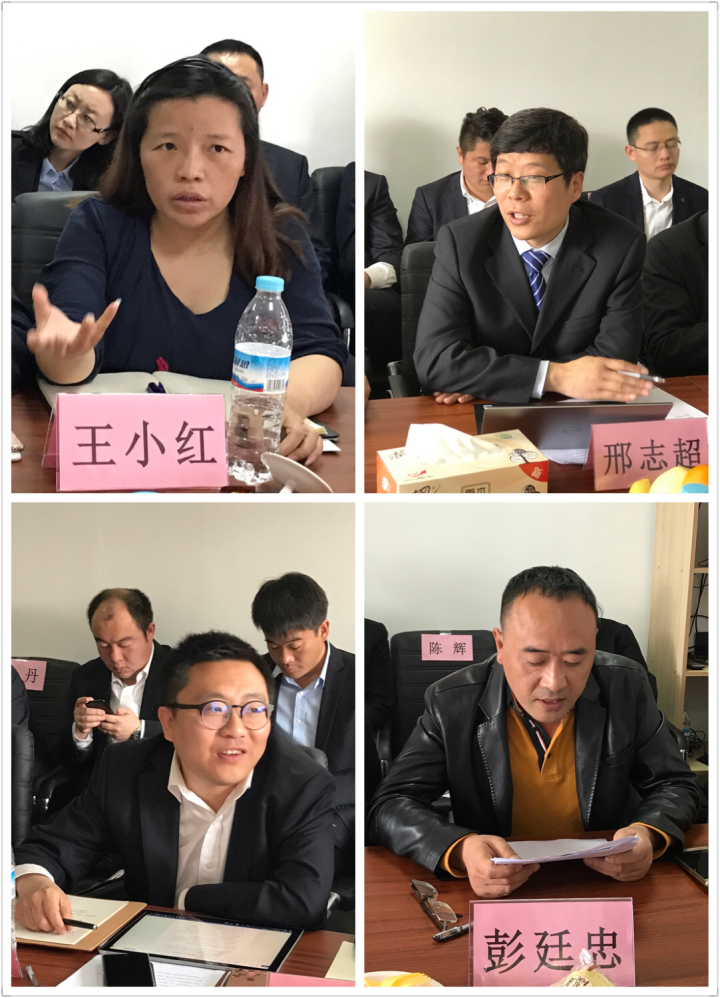 4-王小紅、邢志超、馬運(yùn)、彭延忠等同志發(fā)言.jpg