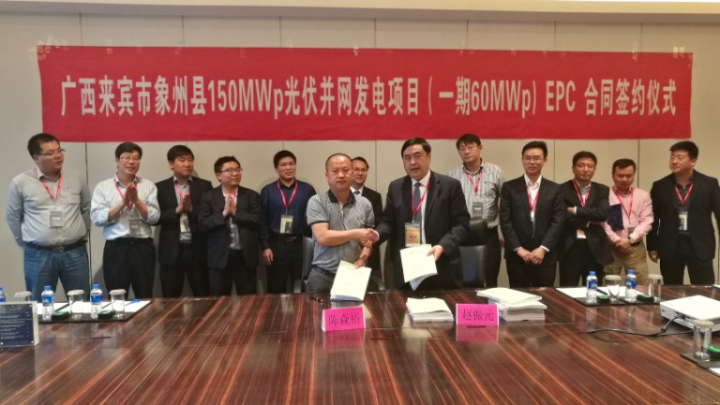 1-趙振元董事長與陳森?？偨?jīng)理簽約成功親切握手.jpg